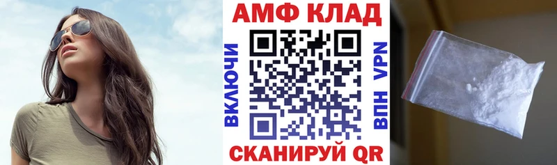 Амфетамин 98% Нижний Тагил