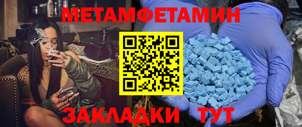 АМФЕТАМИН 97%  Amphetamine  Нижний Тагил  Амфетамин  Вход с VPN 