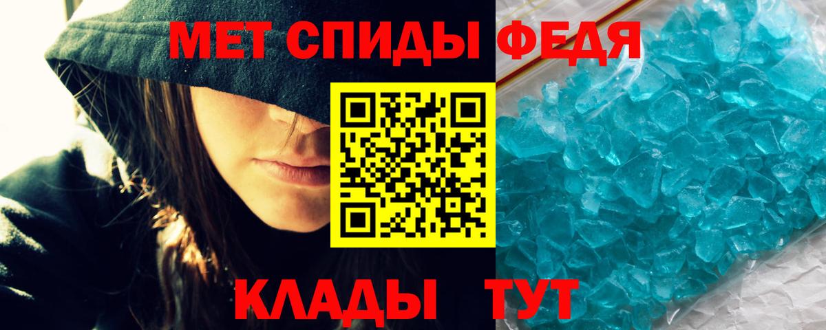 АМФЕТАМИН Розовый Нижний Тагил