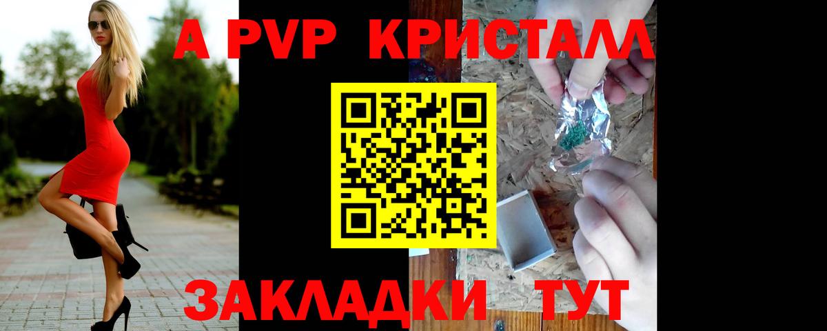 APVP СК Нижний Тагил