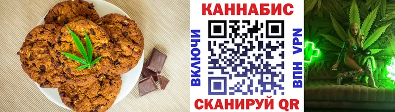 Cannafood конопля  наркошоп  Нижний Тагил 