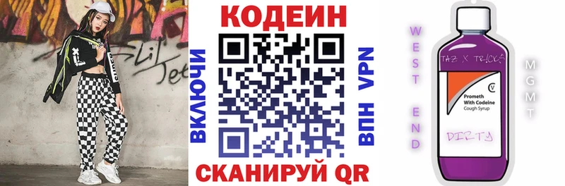 mega ссылка  Нижний Тагил  Кодеиновый сироп Lean напиток Lean (лин)  закладки 