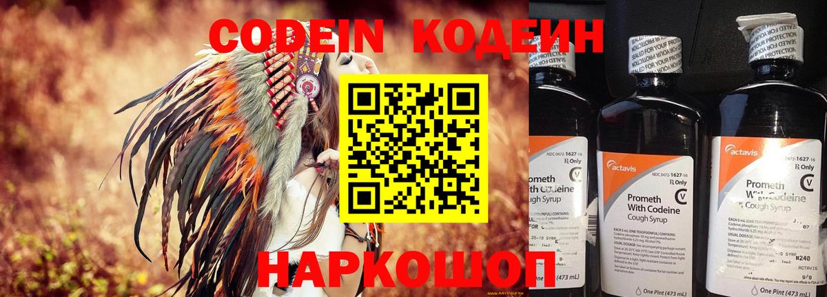 ГАШИШ  Марихуана  Нижний Тагил  Гашиш  Героин  Вход с VPN  Меф МЯУ МЯУ кристаллы  КОКАИН  A PVP СОЛЬ   Экстази 