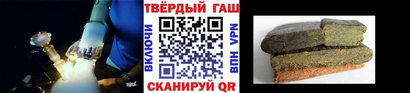 ГАШИШ 40% ТГК  даркнет сайт  Нижний Тагил 