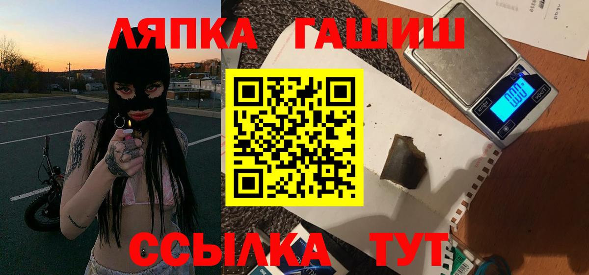 Гашиш Ice-O-Lator Нижний Тагил