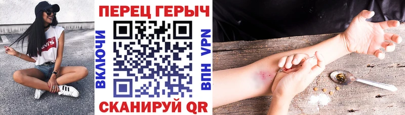 сколько стоит  Нижний Тагил  ОМГ ОМГ как зайти  Героин гречка 