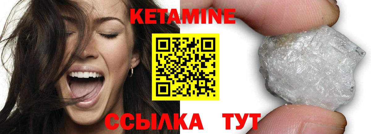 OMG tor  КЕТАМИН ketamine  Вход с VPN  Кетамин VHQ  Нижний Тагил 