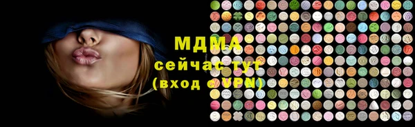 кокаин Алексин