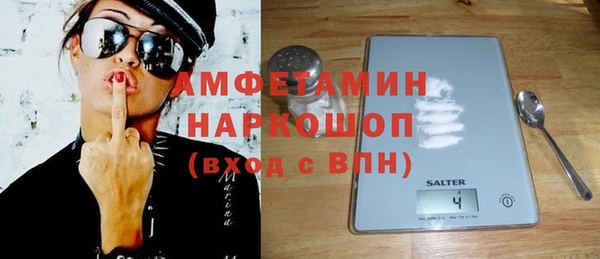 первитин Алзамай