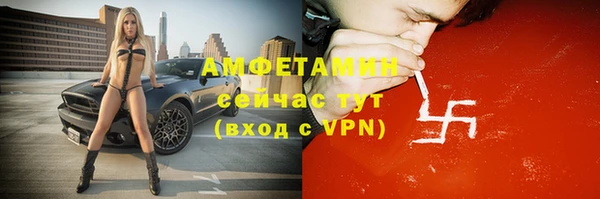 первитин Алзамай