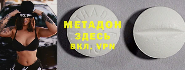 кокаин Алексин