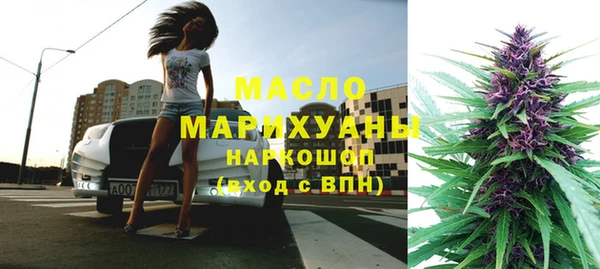 кокаин Алексин