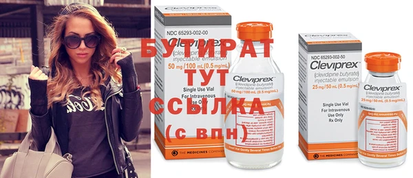 прущая мука Новодвинск