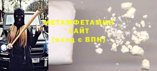 первитин Алзамай