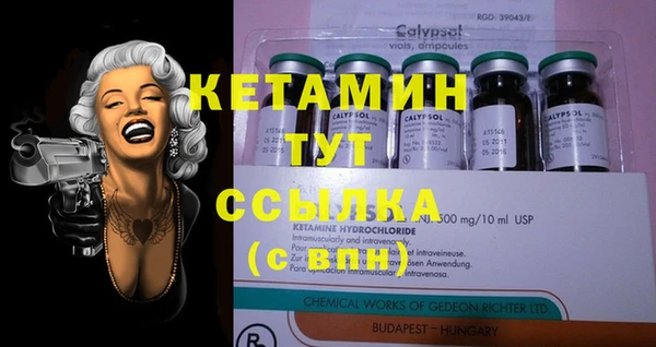 кокаин Алексин