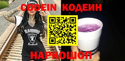 jwh Волжский