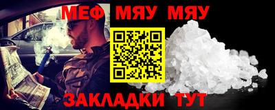 a pvp Волжск