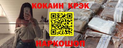 jwh Волжский