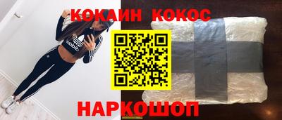 первитин Волгодонск