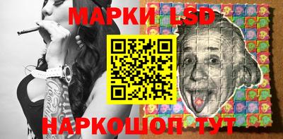 jwh Волжский