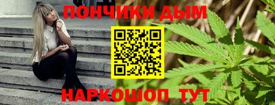 стафф Брянск
