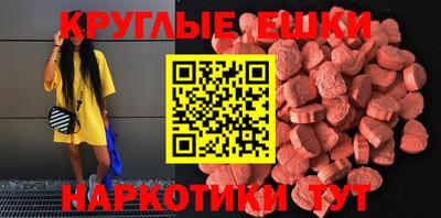 первитин Волгодонск