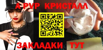 jwh Волжский