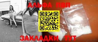 первитин Волгодонск