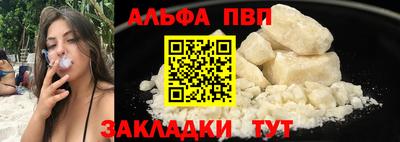 первитин Волгодонск