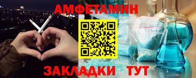 a pvp Волжск