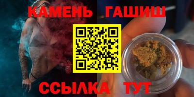 первитин Волгодонск