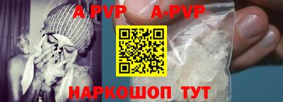 первитин Волгодонск