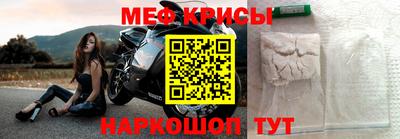 первитин Волгодонск