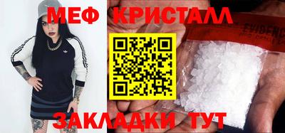 первитин Волгодонск