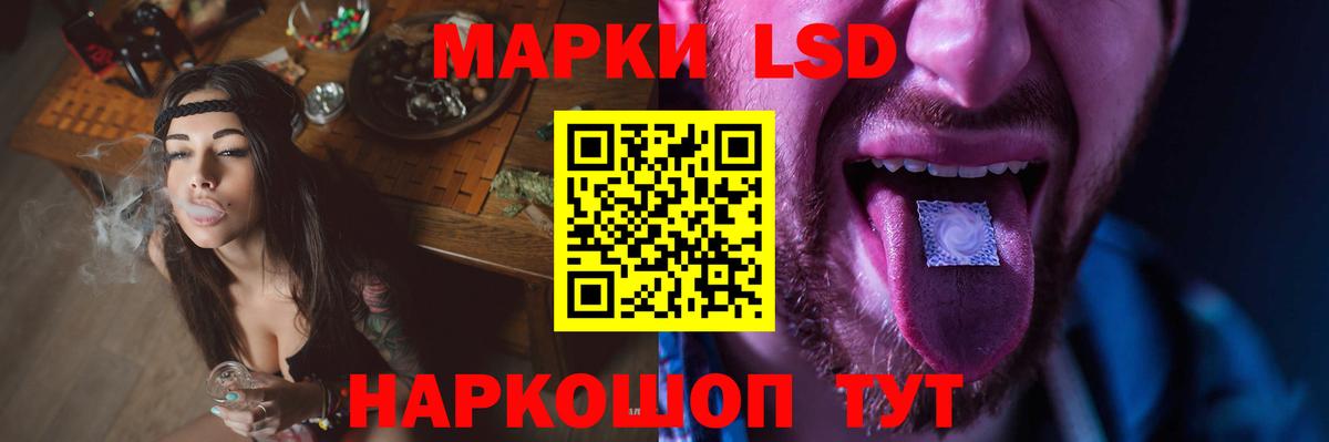 Лсд 25 экстази кислота  Вход с VPN  Лсд 25 экстази кислота  Нижний Тагил 