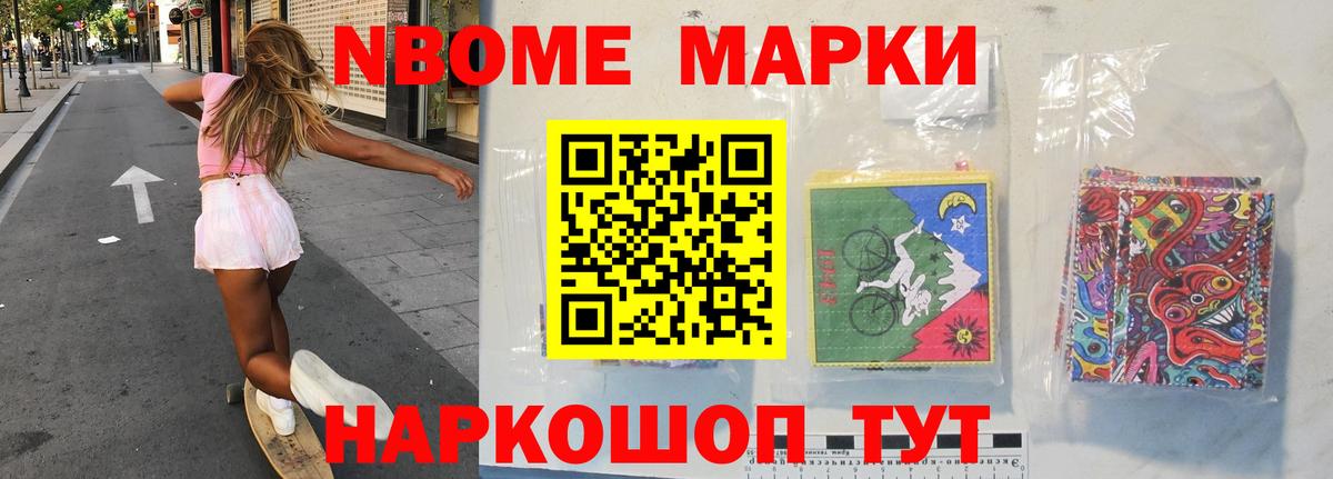 LSD-25 экстази кислота Нижний Тагил