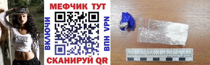 Меф 4 MMC  где найти наркотики  Нижний Тагил 