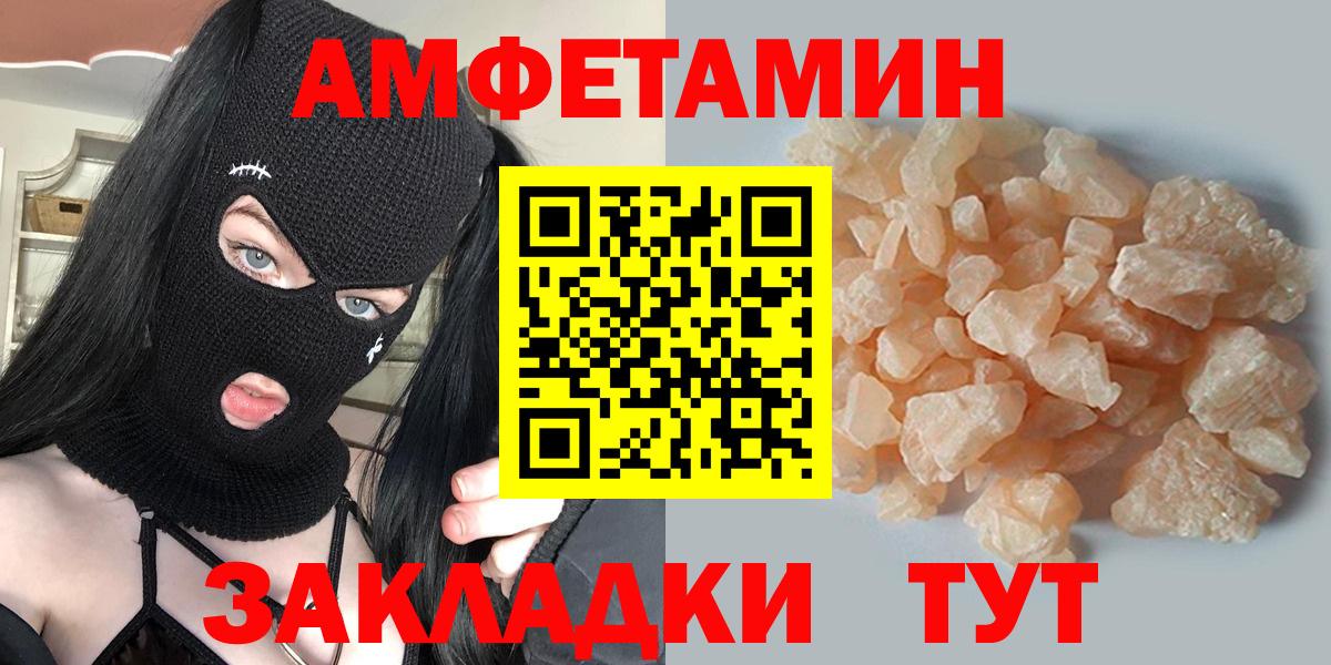 МЕТАМФЕТАМИН кристалл Нижний Тагил
