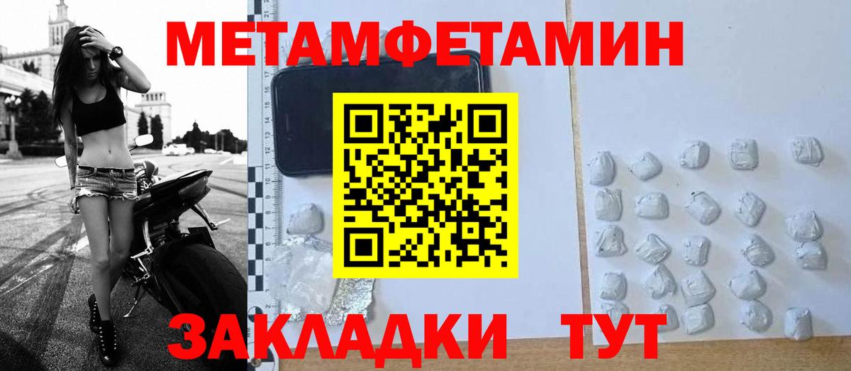 МЕФ Нижний Тагил