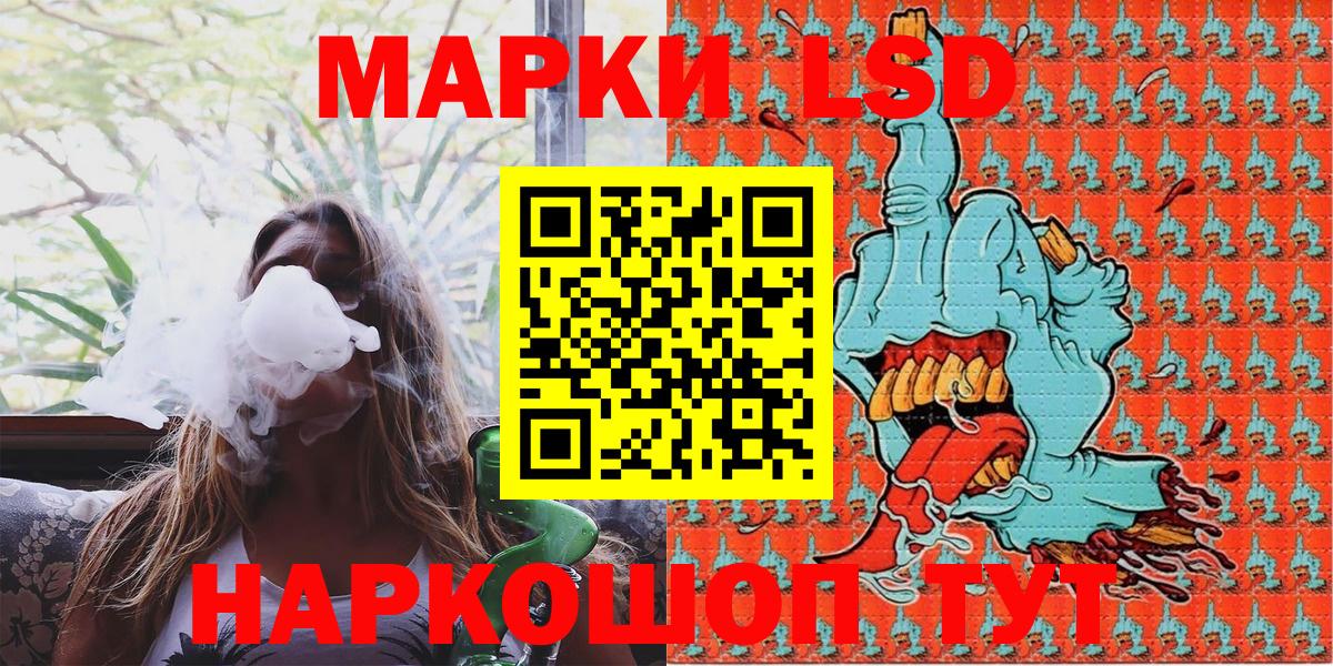 Марки N-bome 1,5мг Нижний Тагил