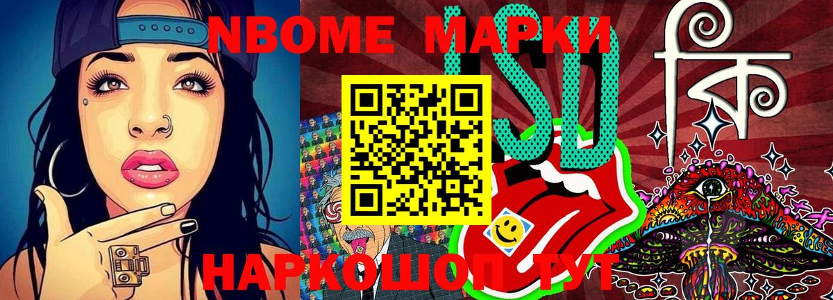 Наркотические марки 1,5мг  Вход с VPN  Нижний Тагил  Наркотические марки 1,5мг 